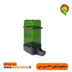 ابخوری آرش ۳۰۰ سی سی