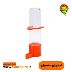ابخوری معمولی