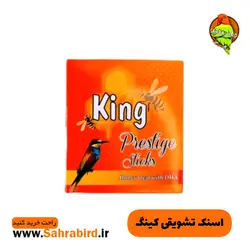 اسنک تشویقی کینگ