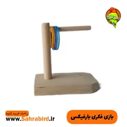 بازی فکری بارفیکس