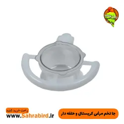 جا تخم مرغی کریستال و حلقه دار