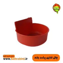 چال قناری پشت بلند