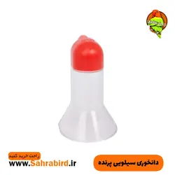 دانخوری سیلویی پرنده