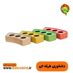 دانخوری طرقه ای
