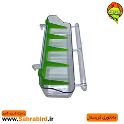 دانخوری کریستال