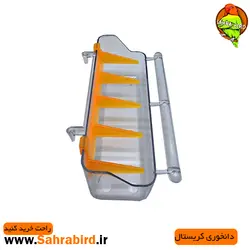 دانخوری کریستال