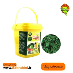سبزیجات پنیکا