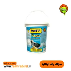 سرلاک راف ایتالیایی