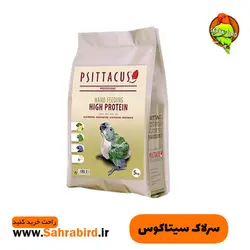 سرلاک سیتاکوس