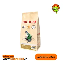 سرلاک سیتاکوس یک کیلویی