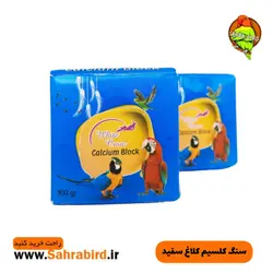 سنگ کلسیم کلاغ سفید