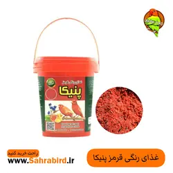 غذای رنگی قرمز پنیکا