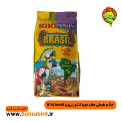 غذای طوطی های حوزه کشور برزیل Kiki brasil