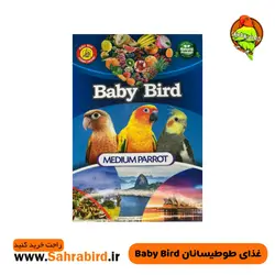 غذای طوطیسانان Baby Bird