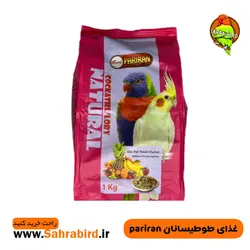 غذای طوطیسانان pariran