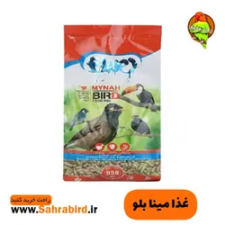 غذای مینا بلو