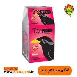 غذای مینا تاپ فید
