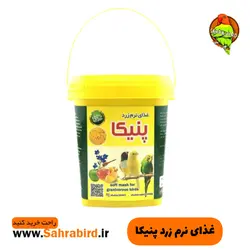 غذای نرم زرد پنیکا