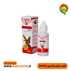 قطره مولتی ویتامین Zurich