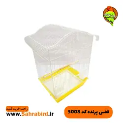 قفس پرنده کد ۵۰۰۸