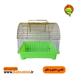 قفس حمل و نقل