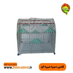 قفس سهره مهره ای
