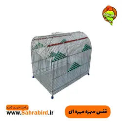 قفس سهره مهره ای
