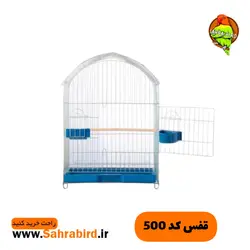 قفس کد 500