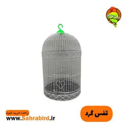 قفس گرد