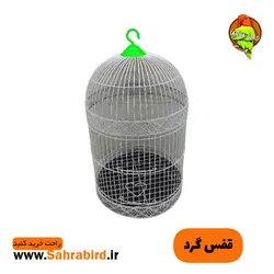 قفس گرد