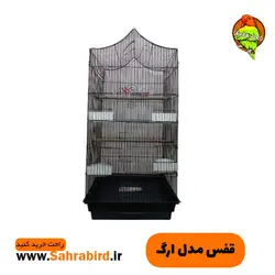 قفس مدل ارگ