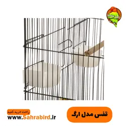 قفس مدل ارگ