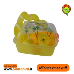 قفس همستر و جوندگان