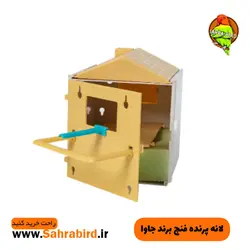 لانه پرنده فنچ برند جاوا