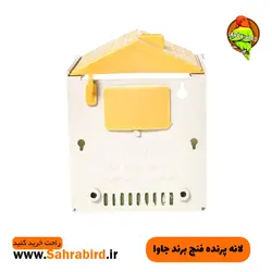 لانه پرنده فنچ برند جاوا