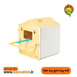 لانه پرنده فنچ برند جاوا