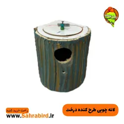لانه چوبی طرح کنده درخت