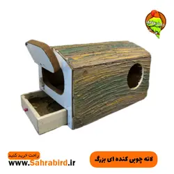 لانه چوبی کنده ای بزرگ
