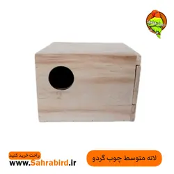 لانه متوسط چوب گردو