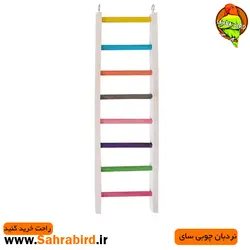نردبان چوبی سایز کوچک