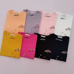 تیشرت جیب دار گلدوزی