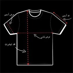 تیشرت یقه گرد ساده EQUAL