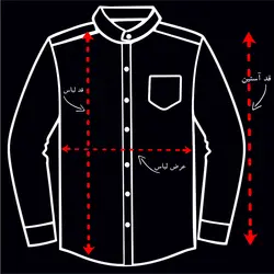 پیراهن آستین بلند یقه دکمه دار راه درشت EQUAL