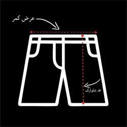 شلوارک کتان ساده XINT