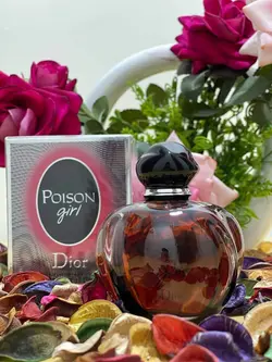 دیور هیپنوتیک پویزن