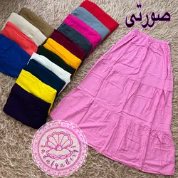 دامن نخی بلند(کد1047)
