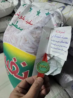 برنج پاکستانی نفیس سوپر باسماتی، امسال، ضمانت 100%اصل، پلمپ، بدون قاطی درجه یک ۱۰ کیلوگرم