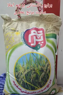 برنج پاکستانی پرچم سوپر باسماتی، امسال، ضمانت 100%اصل، پلمپ، بدون قاطی درجه یک ۱۰ کیلوگرم