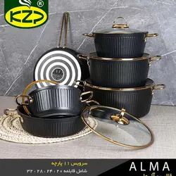 سرویس قابلمه 9 پارچه KZP کی.زد.پی مدل آلما