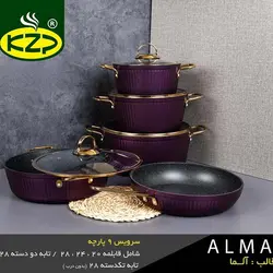 سرویس قابلمه 9 پارچه KZP کی.زد.پی مدل آلما